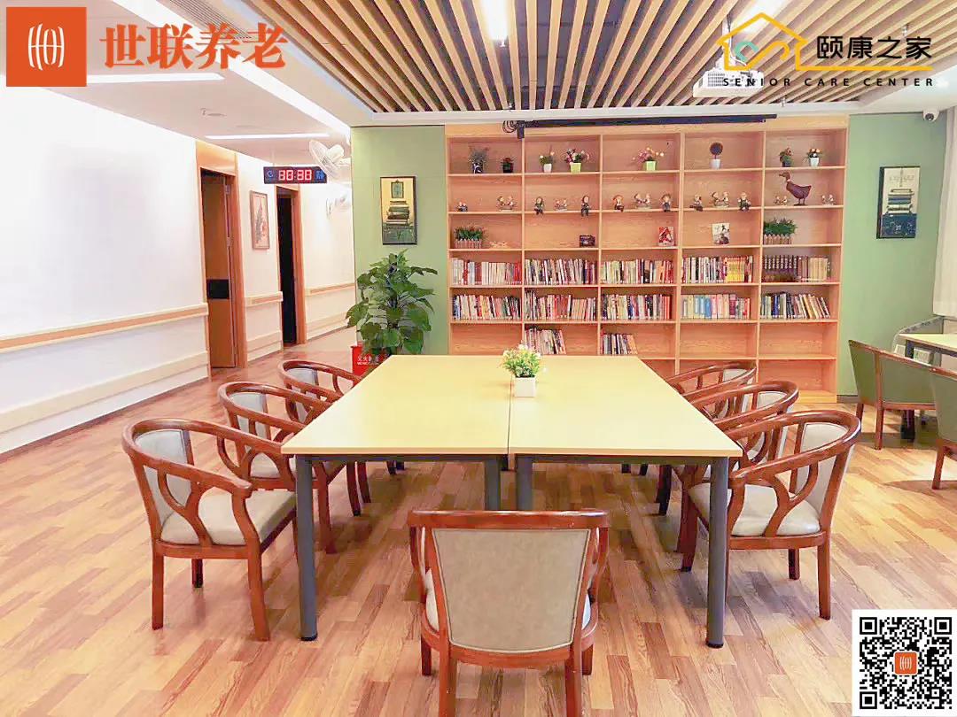 深圳市世聯(lián)興業(yè)養(yǎng)老運(yùn)營(yíng)管理有限公司.jpg