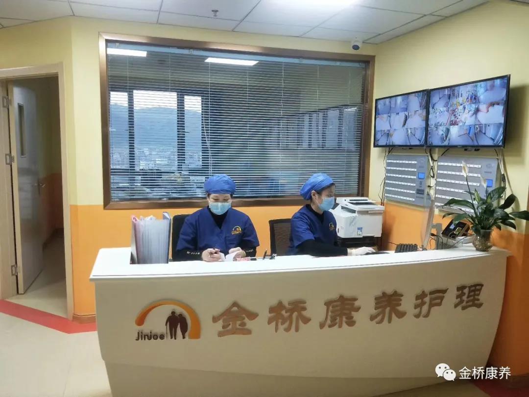 福清市金橋康養(yǎng)護(hù)理中心.jpg