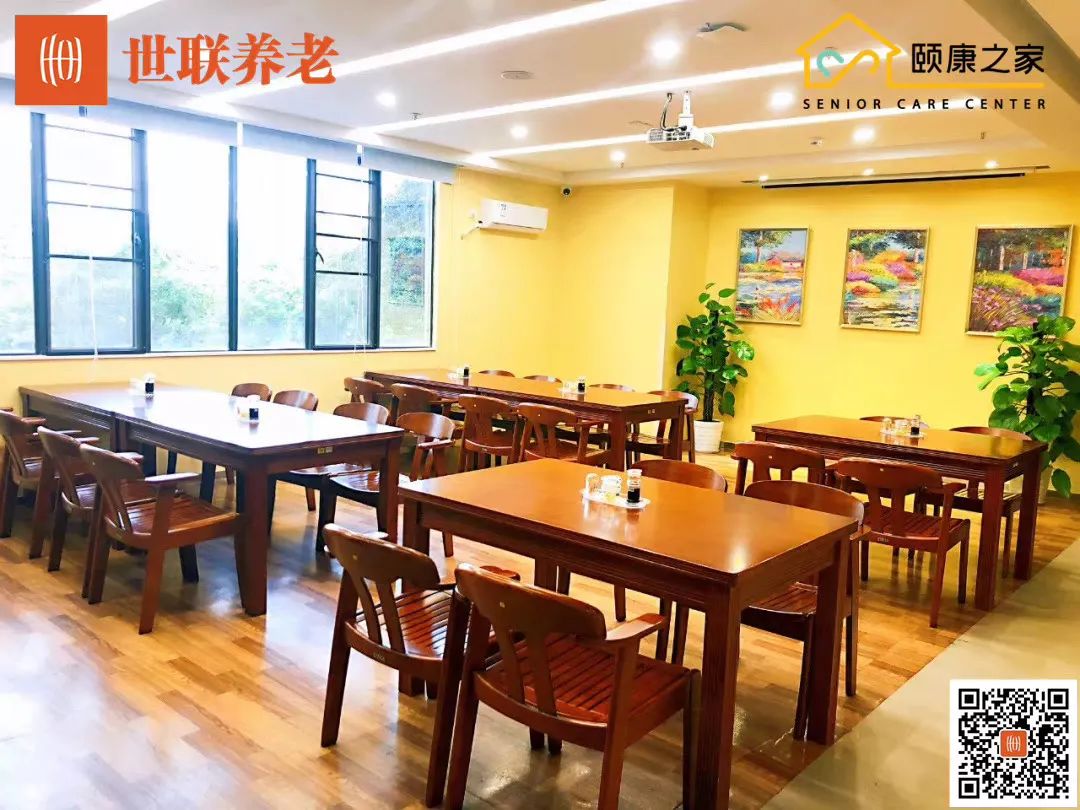 深圳市世聯(lián)興業(yè)養(yǎng)老運(yùn)營(yíng)管理有限公司3.jpg