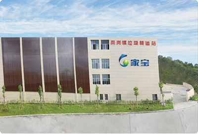 廣東東莞市鳳崗鎮全鎮范圍內清掃保潔、生活垃圾收集和生活垃圾外運焚燒BOT項目