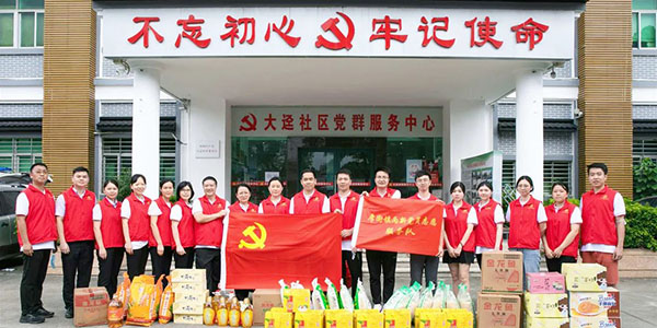 家寶：陽(yáng)光護航創(chuàng  )先鋒 服務(wù)群眾零距離