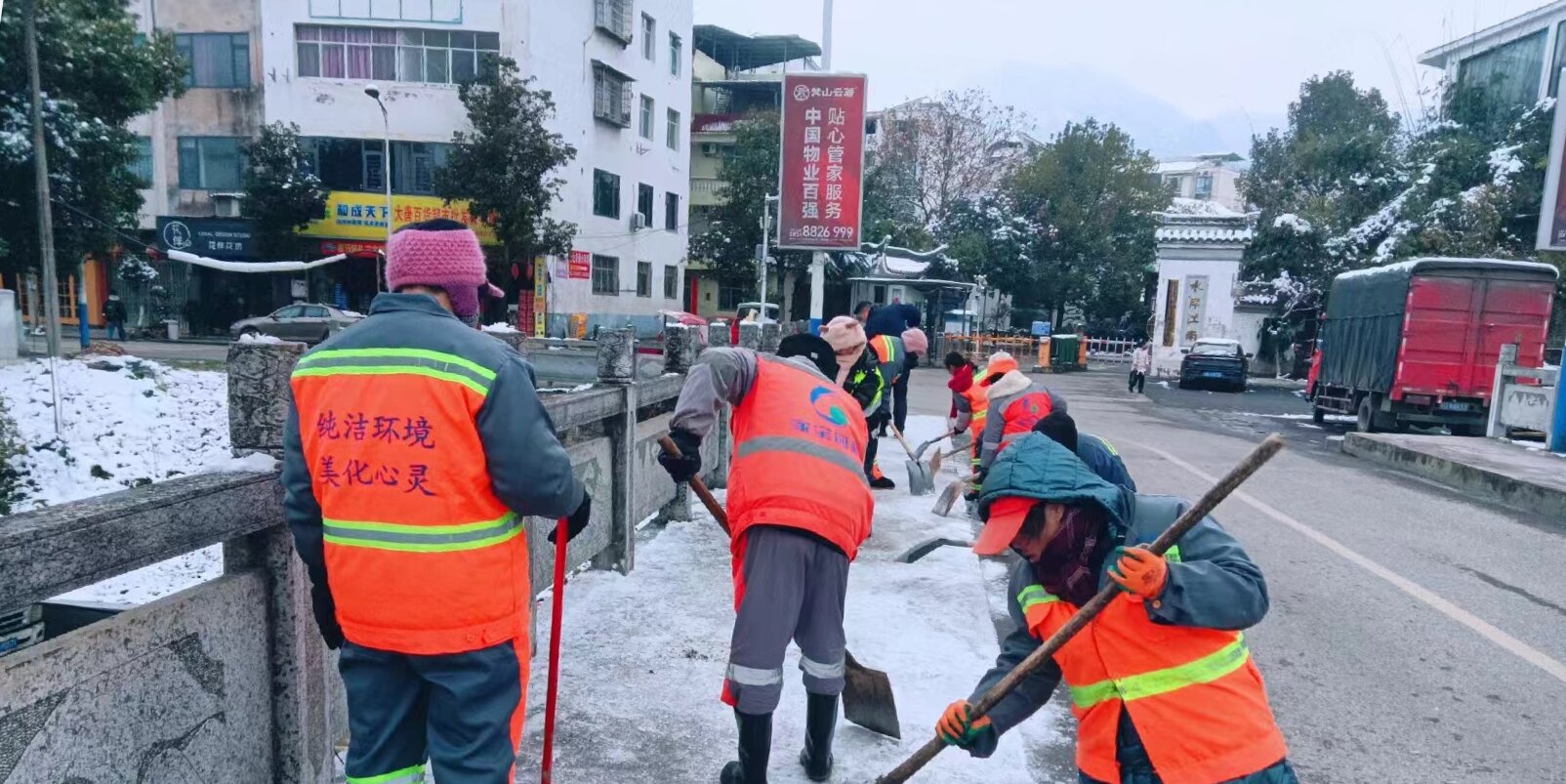 貴州銅仁：以雪為令！全力以赴除冰雪保暢通