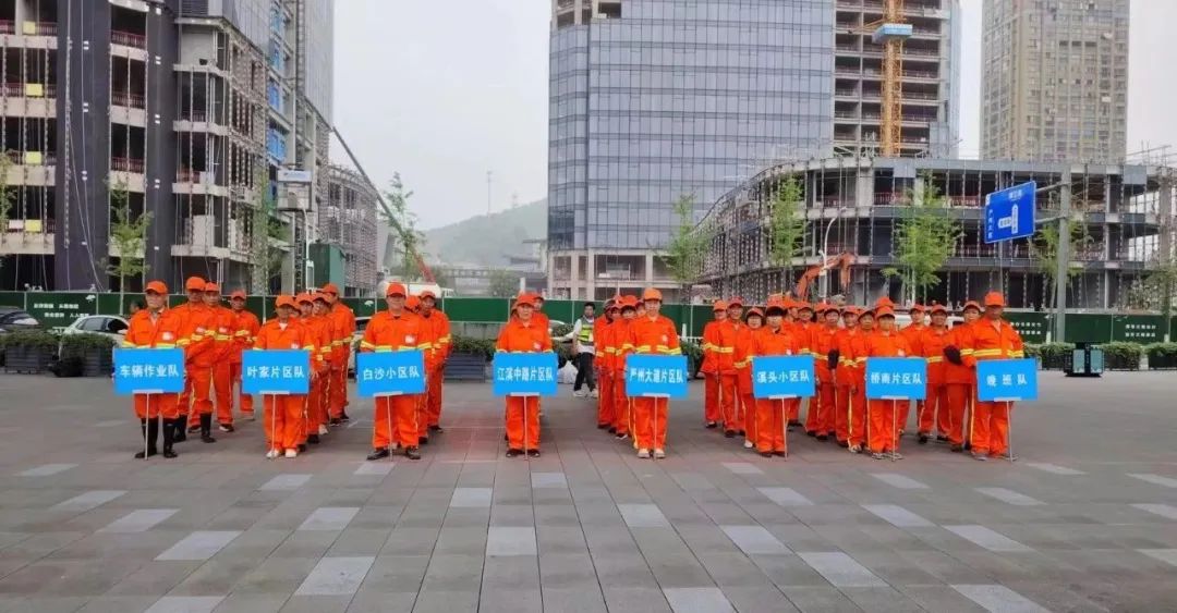 環(huán)衛技能大比武，為美麗建德做貢獻