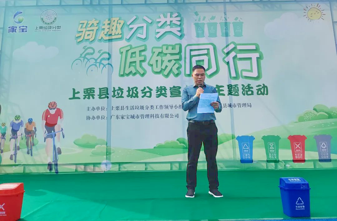 騎趣分類(lèi)·低碳同行 | 上栗環(huán)保衛士踐行分類(lèi)新時(shí)尚